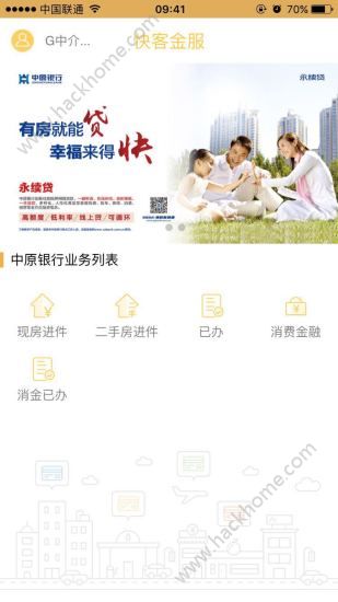 ��ͽ���ֻ���app�ٷ�����ͼ2: