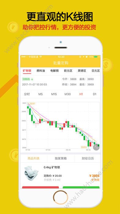 ʰ���׹��ٷ���app��׿����ͼ3: