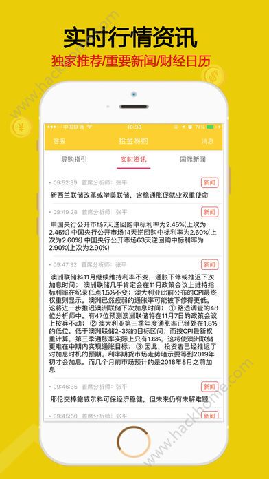 ʰ���׹��ٷ���app��׿����ͼ4: