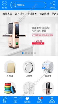 ��̩�̳ǹٷ�������app���ذ�װͼ1: