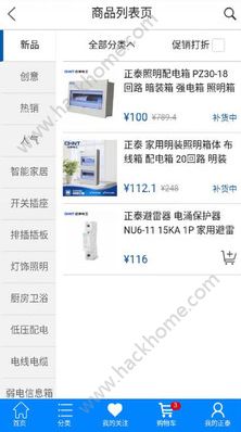 ��̩�̳ǹٷ�������app���ذ�װͼ3: