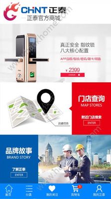 ��̩�̳ǹٷ�������app���ذ�װͼ4: