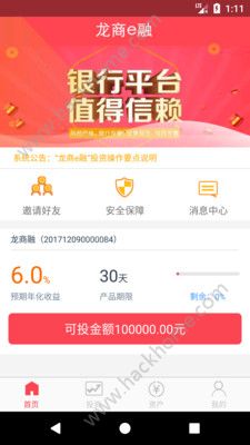 ����e�ڹٷ�app�ֻ�������ͼ2: