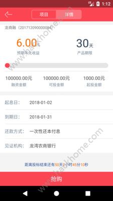 ����e�ڹٷ�app�ֻ�������ͼ1: