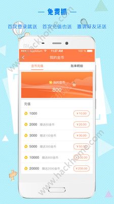 ץ��Chucky����app�ٷ����ֻ�����ͼ1: