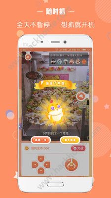 ץ��Chucky����app�ٷ����ֻ�����ͼ2: