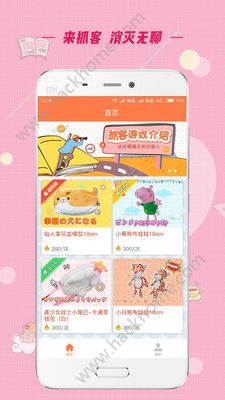 ץ��Chucky����app�ٷ����ֻ�����ͼ3: