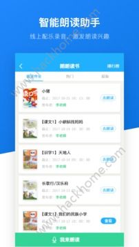 һ���Ķ�ѧ���˷����ֻ���app�ٷ�����ͼ1: