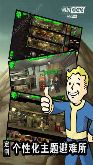 ݗy1.11.2ĝh°棨Fallout ShelterD1: