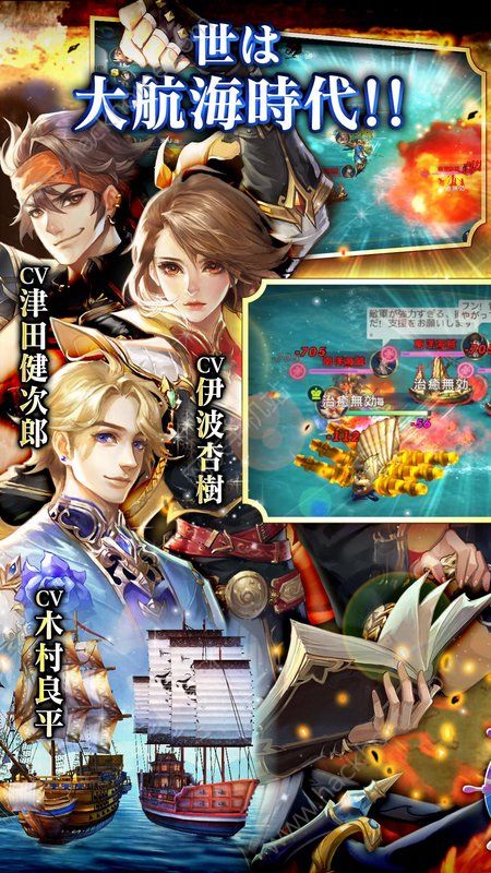 ΰ���ú������ٷ����İ棨Grand voyage��ͼ3: