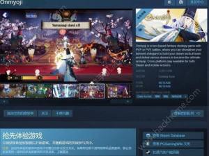阴阳师pc版什么时候上线 阴阳师pc上线一览 嗨客手机站 阴阳师pc版什么时候上线 阴阳师pc上线一览 嗨客手机站