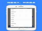 빤ߴȫappٷiosֻ v3.4