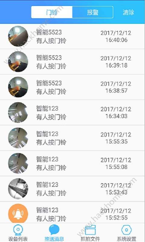 һ������app���عٷ��ֻ���ͼ4: