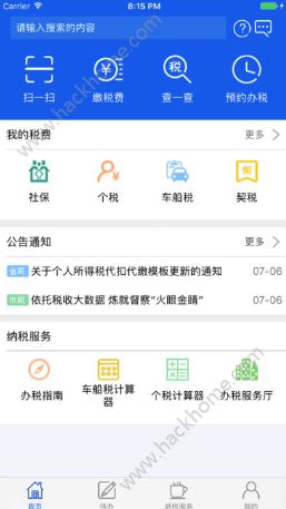 ϵ˰app޷עô죿ϵ˰app޷ע취[ͼ]ͼƬ1