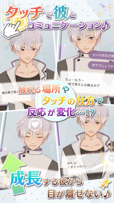 MakeS�簲�ҵ�seiȫ���°�׿��ͼ1: