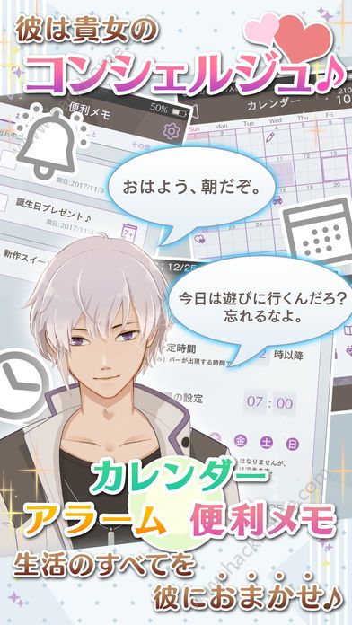 MakeS�簲�ҵ�seiȫ���°�׿��ͼ4: