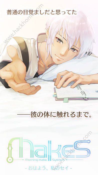 MakeS�簲�ҵ�seiȫ���°�׿��ͼ5: