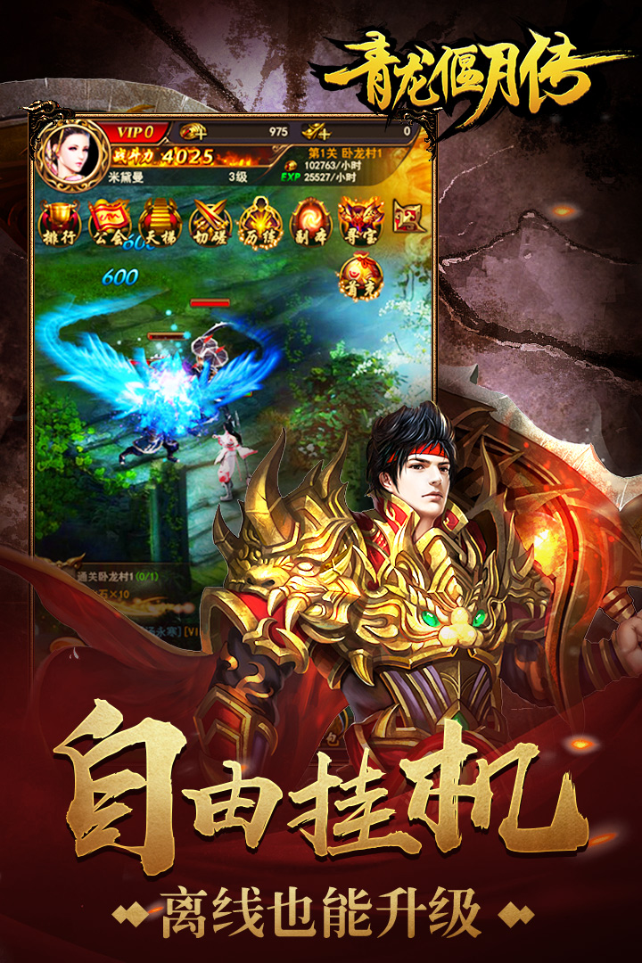 �������´������氲׿�����ֻ���ͼ1: