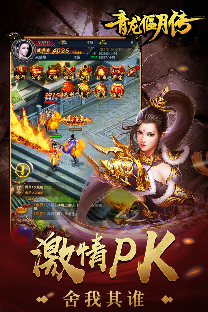 �������´������氲׿�����ֻ���ͼ2: