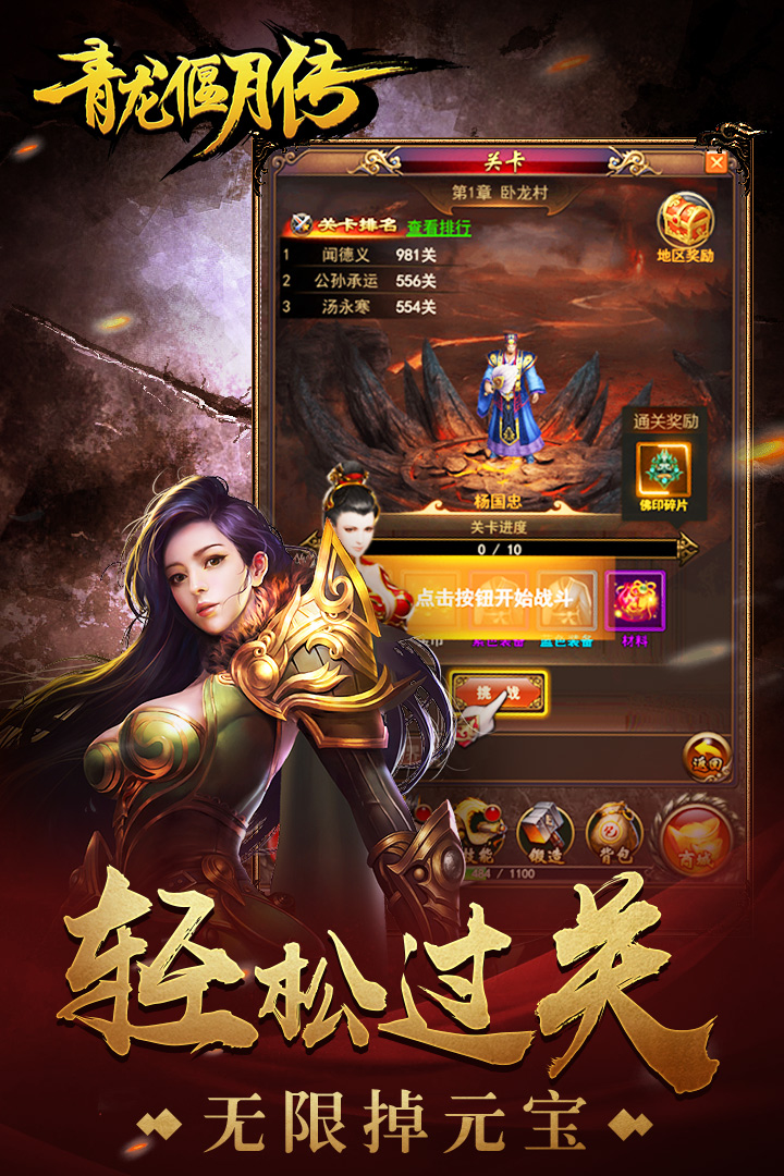 �������´������氲׿�����ֻ���ͼ3: