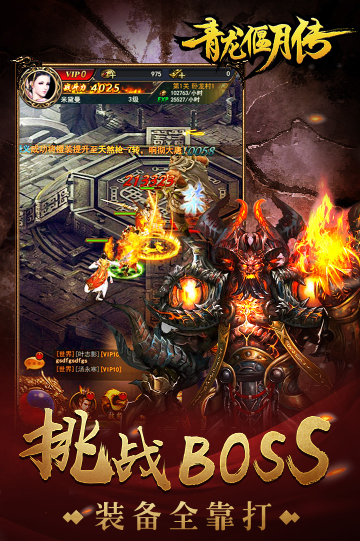 �������´������氲׿�����ֻ���ͼ4: