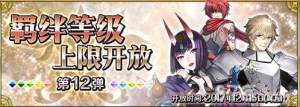 FGOȼ޿ŵ12Щߣ10ͼƬ1