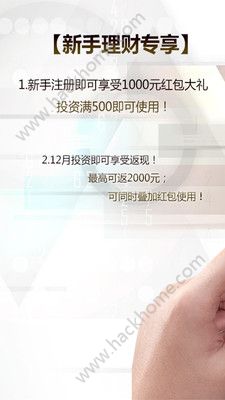 ͳ���ʲ��ٷ�app�ֻ�������ͼ2: