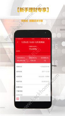 ͳ���ʲ��ٷ�app�ֻ�������ͼ5: