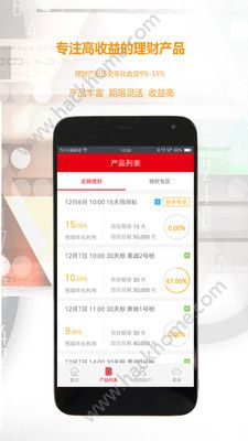 ͳ���ʲ��ٷ�app�ֻ�������ͼ4: