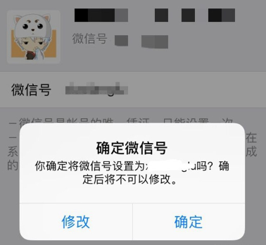 һ΢ô΢źţ΢ios6.6.0ܸļ΢źţ