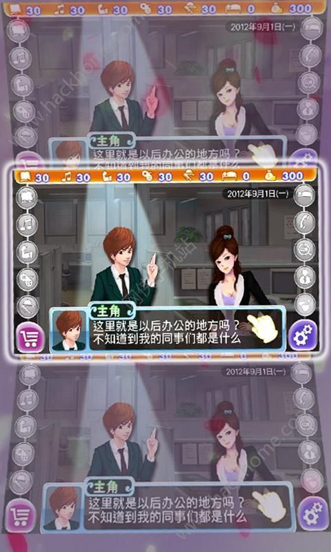 �ѹ�ƻ���Ϸ��׿������ͼ4: