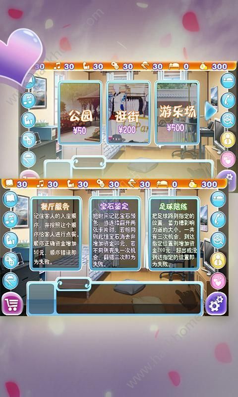 �ѹ�ƻ���Ϸ��׿������ͼ2: