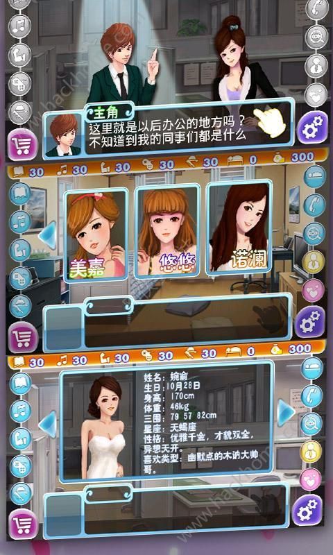 �ѹ�ƻ���Ϸ��׿������ͼ3: