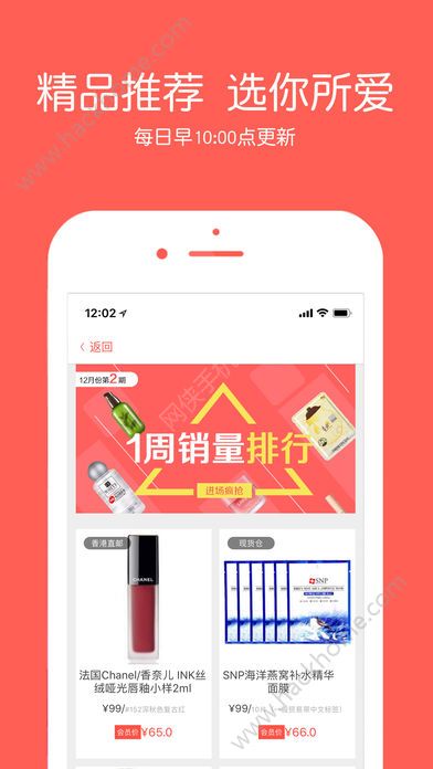 Ұ��ܽ�̳ǹٷ�app�����ֻ���ͼ1: