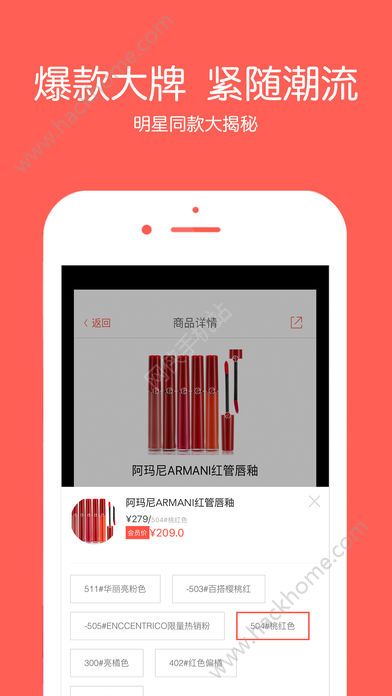 Ұ��ܽ�̳ǹٷ�app�����ֻ���ͼ3: