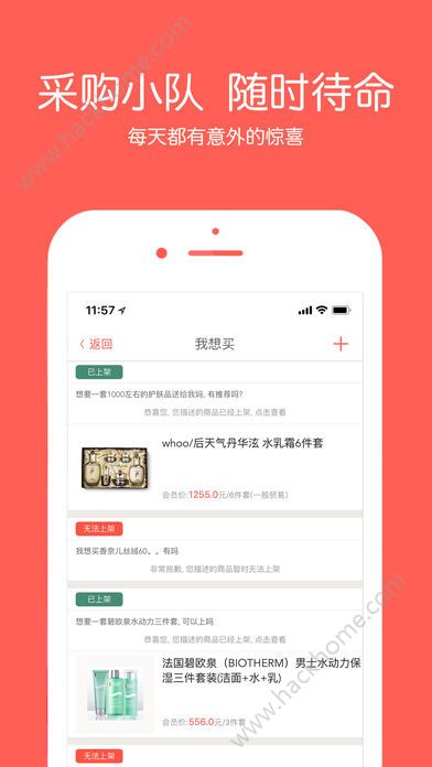 Ұ��ܽ�̳ǹٷ�app�����ֻ���ͼ5: