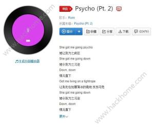 psychoFlģpsych dont goʲNDƬ1