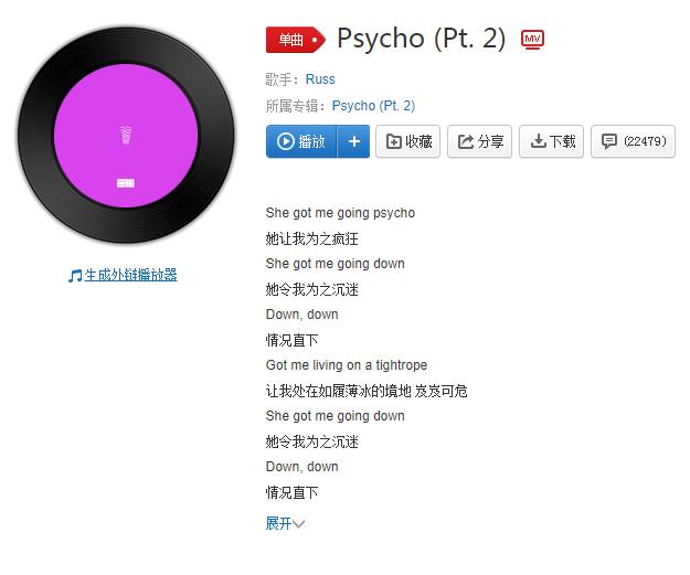 psychoֳ˭ģpsych dont goʲô