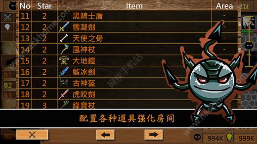 سǽMϷ׿أDungeon Builder Mͼ3: