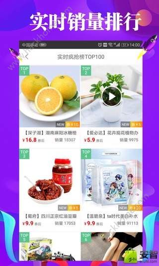 appֻٷͼ4: