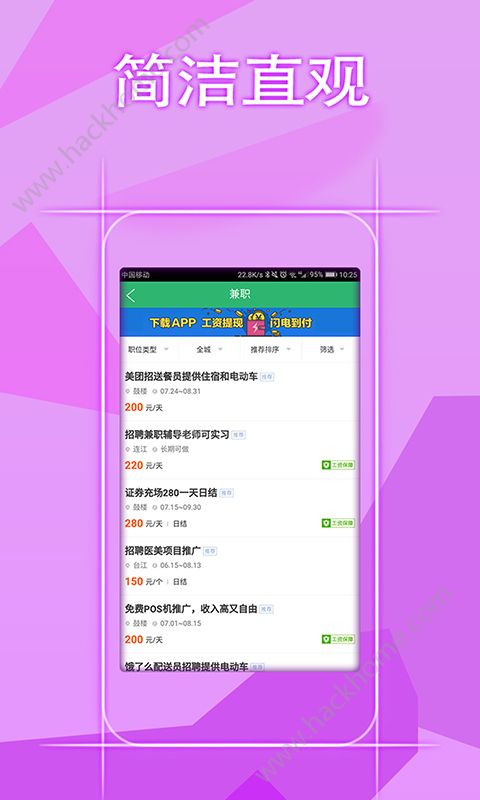 ���ط�app�ֻ���ٷ�����ͼ1: