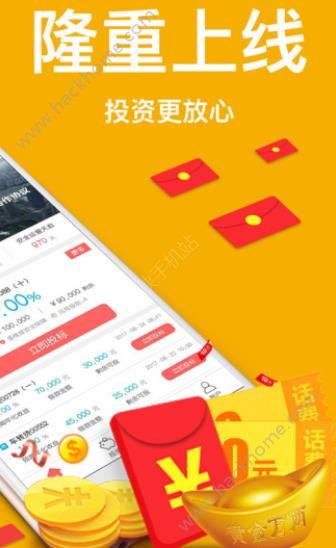 �ܼҽ���ٷ�app�ֻ�������ͼ3: