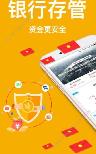 �ܼҽ���ٷ�app�ֻ�������ͼ4: