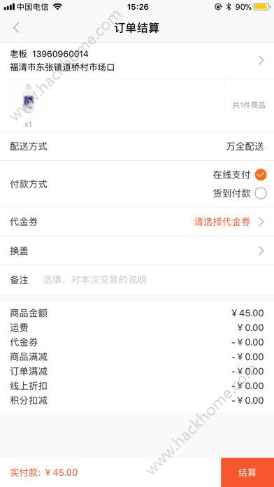 ��ȫ�̳ǹٷ�app�����ֻ���ͼ2: