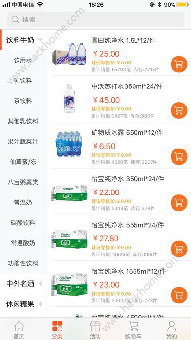 ��ȫ�̳ǹٷ�app�����ֻ���ͼ3: