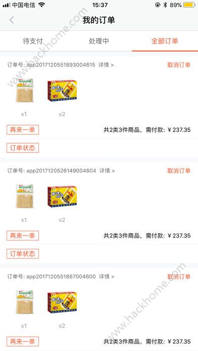 ��ȫ�̳ǹٷ�app�����ֻ���ͼ5: