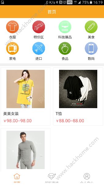 �ڰ��̳ǹٷ�app�����ֻ���ͼ1: