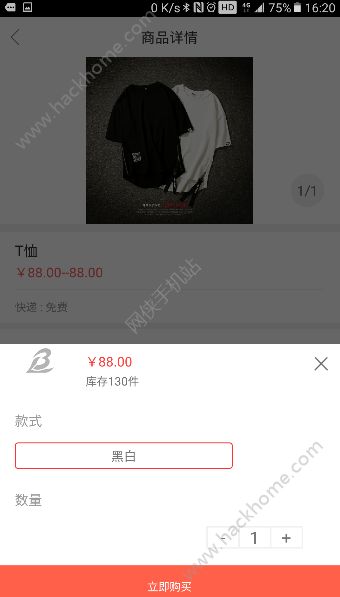 �ڰ��̳ǹٷ�app�����ֻ���ͼ4: