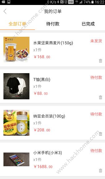 �ڰ��̳ǹٷ�app�����ֻ���ͼ2: