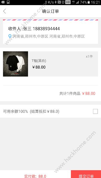 �ڰ��̳ǹٷ�app�����ֻ���ͼ3: